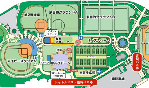 宮崎 駅 から 生 目 の 杜 運動 公園 バス